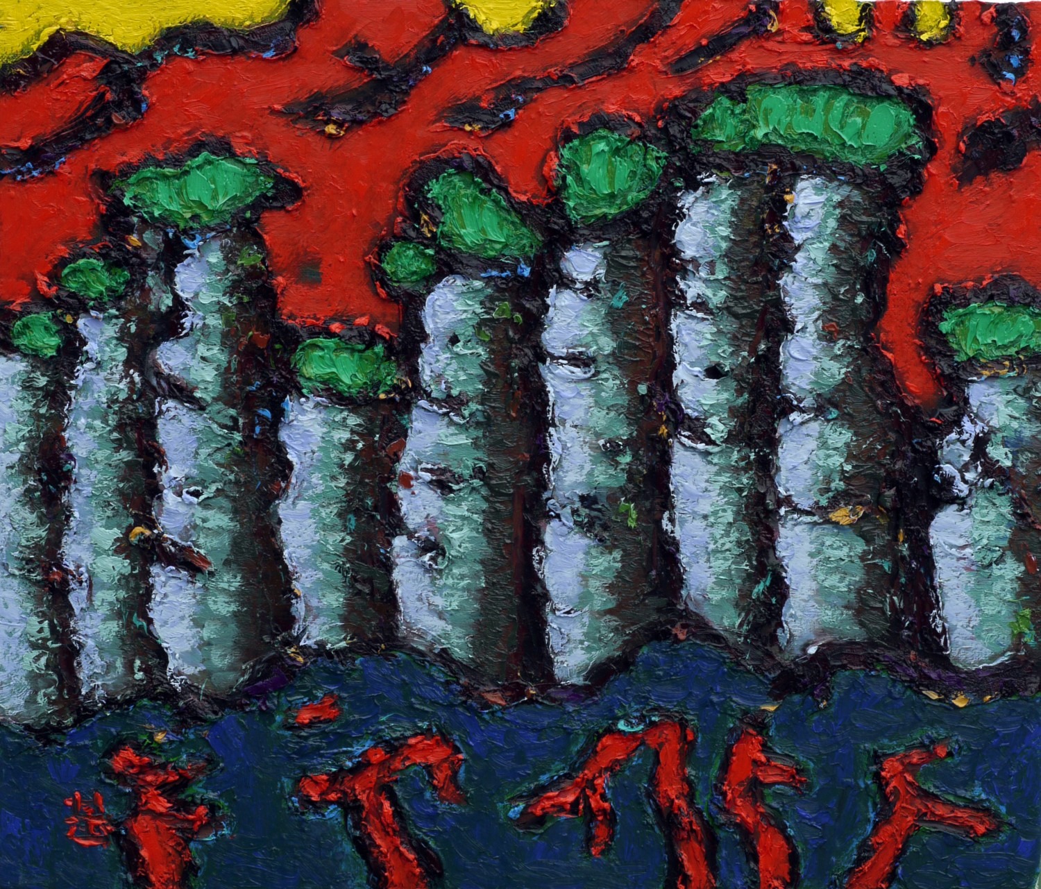 장가계, 53x45.5cm, oil on canvas, 2012