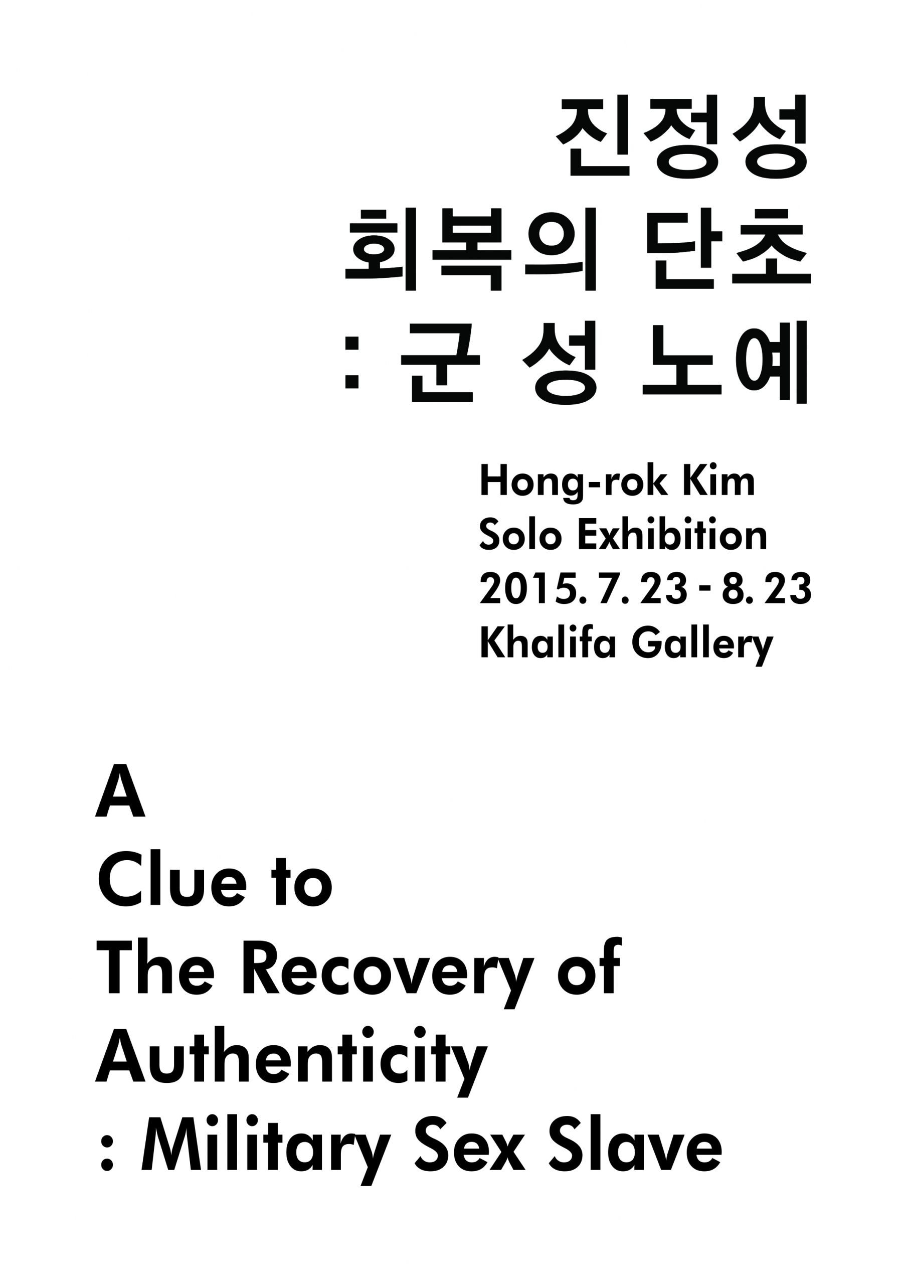 포스터