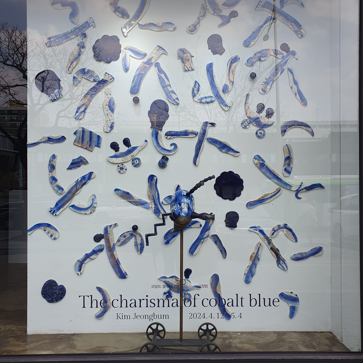 Blue Ocean, installation, ceramic, 2024