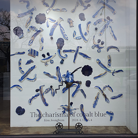 Blue Ocean, installation, ceramic, 2024
